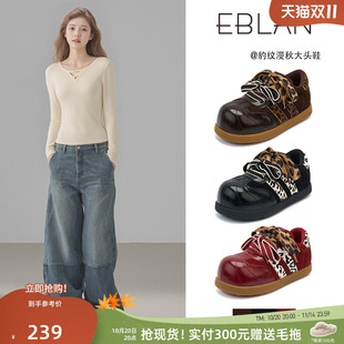 加绒内增高休闲板鞋 女2025秋冬新款 子 伊伴美拉德豹纹德训鞋 EBLAN