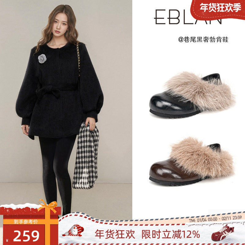 EBLAN/伊伴皮面内增高勃肯鞋女2025冬季新款加绒保暖两穿毛毛单鞋,女鞋,勃肯鞋/软木鞋,淘宝优惠券,粉丝福利购,淘宝优惠卷
