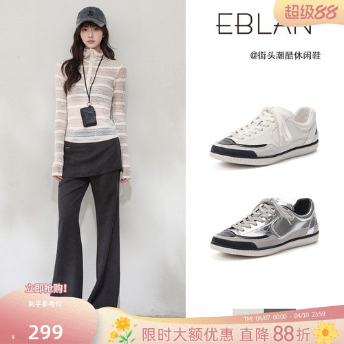伊伴小香风平底板鞋女小白德训鞋