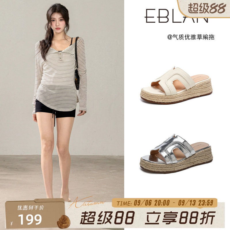 EBLAN/伊伴厚底坡跟拖鞋一字凉拖图片
