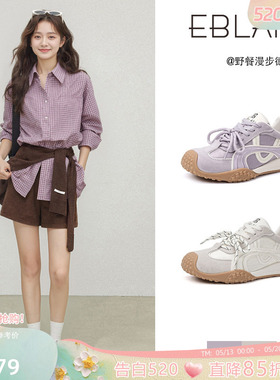 EBLAN/伊伴紫色丑萌德训鞋女2026春季新款户外厚底登山休闲阿甘鞋