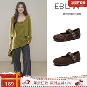 伊伴复古豹纹玛丽珍鞋 女2025秋冬新款 内增高加绒单鞋 EBLAN 芭蕾鞋