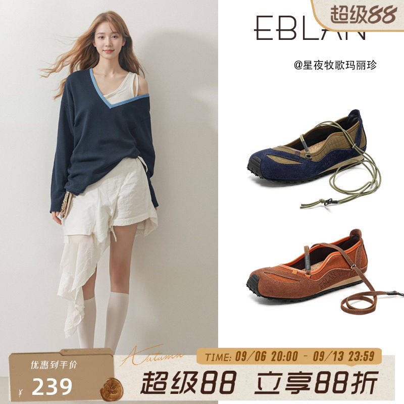 EBLAN/伊伴厚底增高运动玛丽珍鞋图片