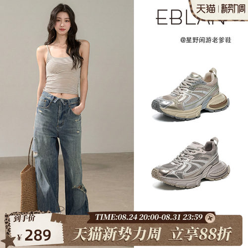 伊伴弹簧鞋2026春季新款老爹鞋子