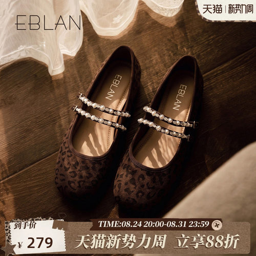 伊伴复古水钻平底豹纹玛丽珍鞋女