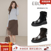 EBLAN 伊伴厚底编织马丁靴女2025秋冬新款 加绒切尔西短靴短筒靴子