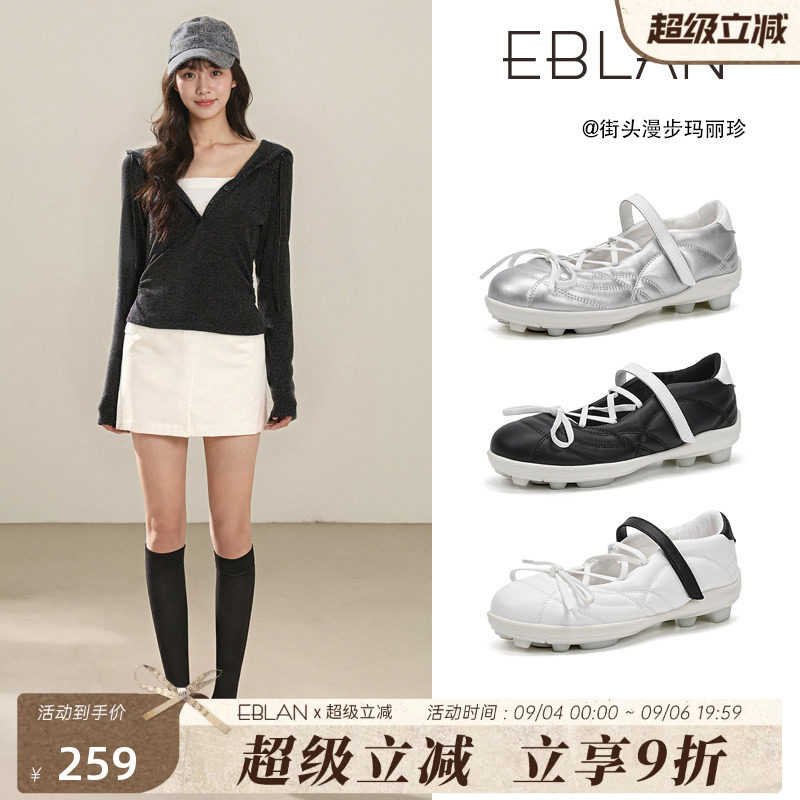 伊伴厚底轻运动玛丽珍鞋女流浪鞋图片