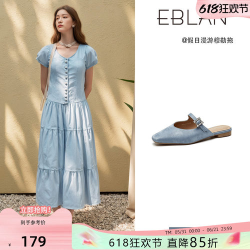 EBLAN/伊伴包头穆勒拖鞋女夏外穿