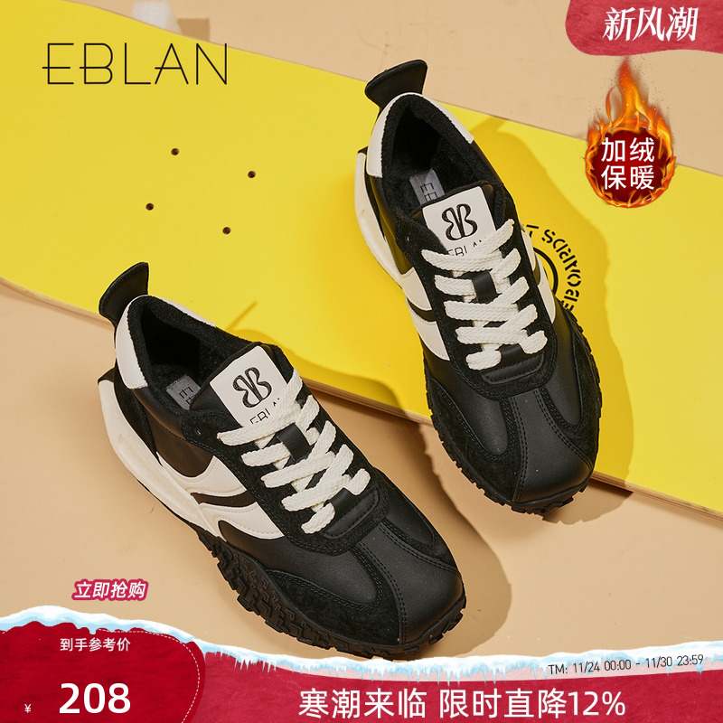 伊伴旗舰店老爹鞋加绒保暖