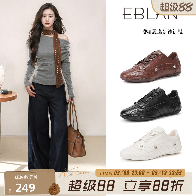 EBLAN/伊伴巴黎铆钉德训鞋女2026秋季新款薄底头层牛皮赛车网球鞋