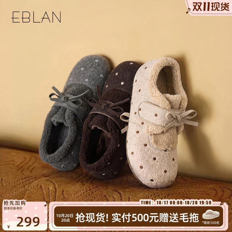 EBLAN/伊伴波点内增高毛毛勃肯鞋女2026秋冬新款厚底加绒全包棉鞋