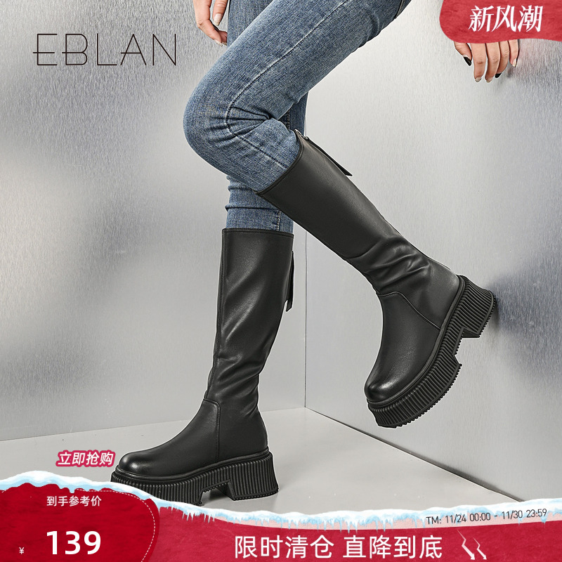 伊伴厚底增高时尚百搭骑士靴