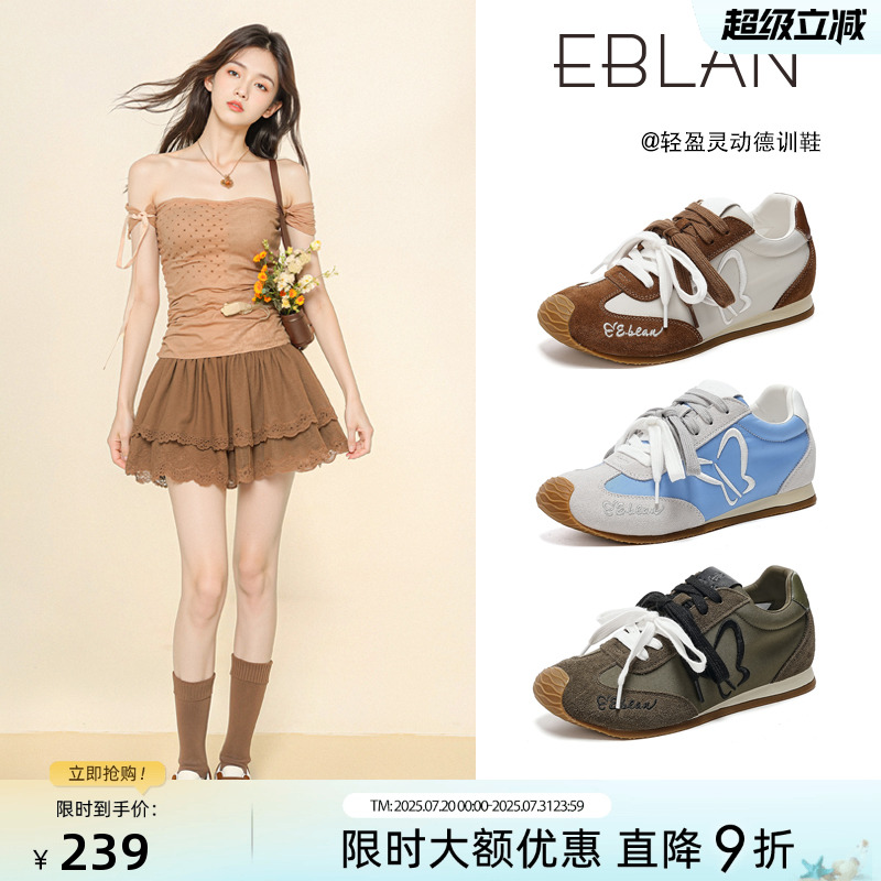 EBLAN/伊伴真皮拼色厚底德训鞋女