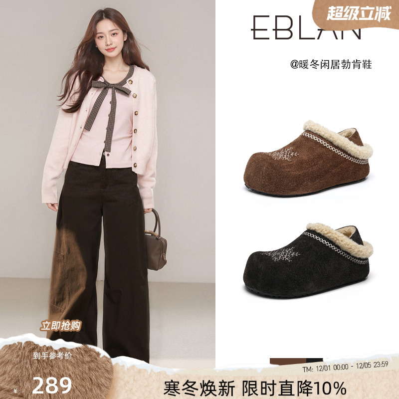 EBLAN/伊伴游牧风刺绣厚底勃肯鞋