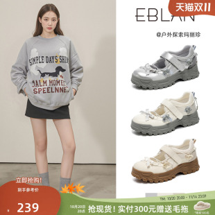 加绒芭蕾运动鞋 EBLAN 新款 女2025秋冬季 子爆 伊伴厚底玛丽珍老爹鞋