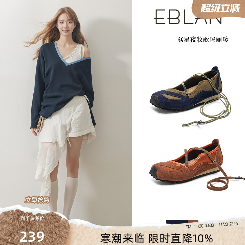 EBLAN/伊伴厚底增高运动玛丽珍鞋