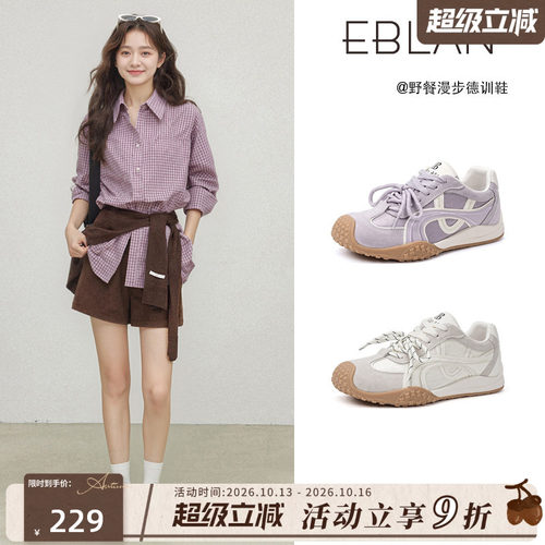 伊伴紫色丑萌德训鞋女厚底阿甘鞋