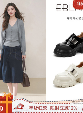 EBLAN/伊伴厚底乐福鞋女2025春秋新款百搭英伦风小皮鞋玛丽珍女鞋