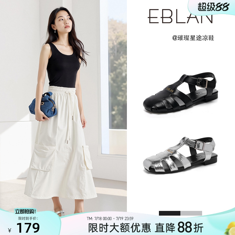 EBLAN/伊伴包头凉鞋女2025夏季新款镂空透气罗马鞋银色平底猪笼鞋