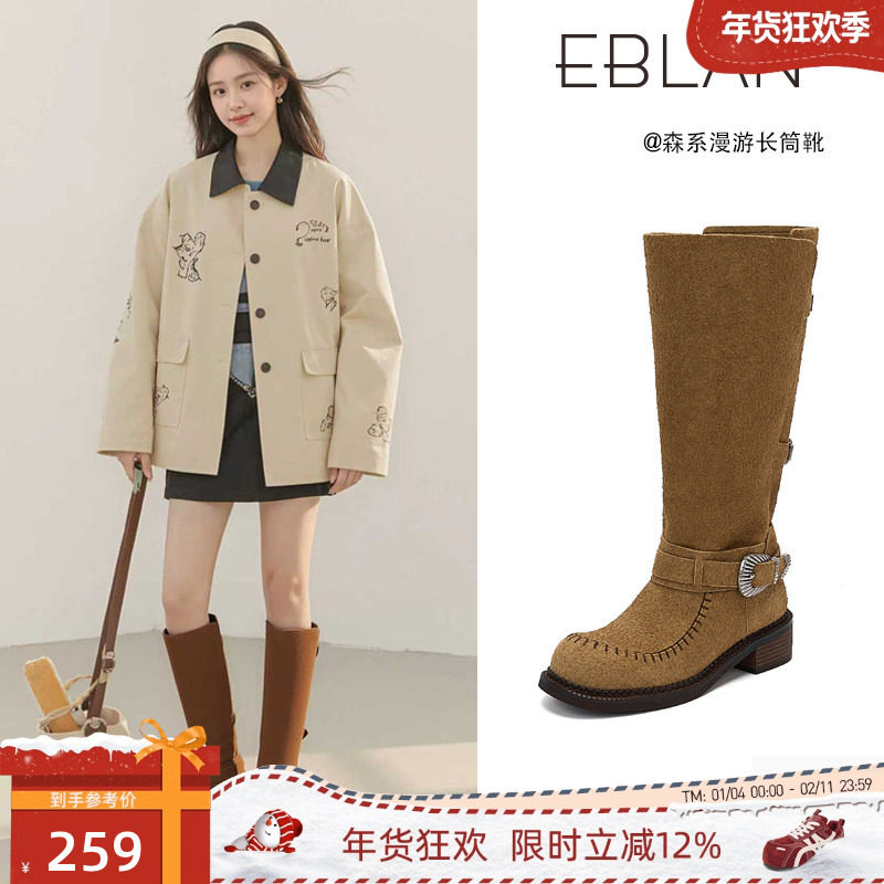 EBLAN/伊伴皮带扣长筒靴女2025年秋季新款英伦风粗跟高筒骑士靴子,女鞋,骑士靴,淘宝优惠券,粉丝福利购,淘宝优惠卷