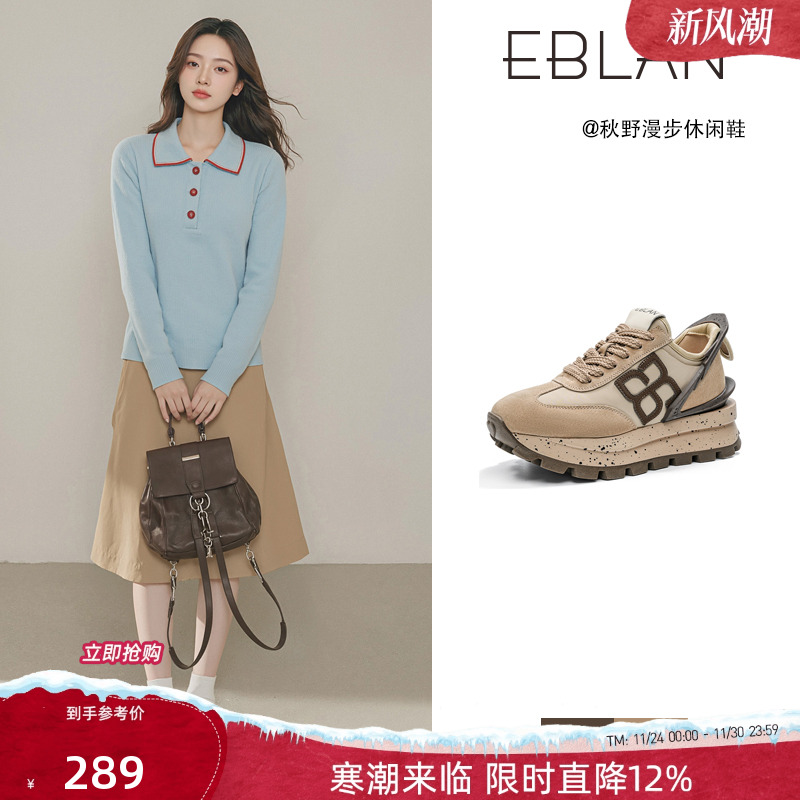 伊伴旗舰店老爹鞋时尚休闲