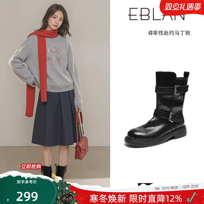 EBLAN/伊伴厚底马丁靴女机车靴子