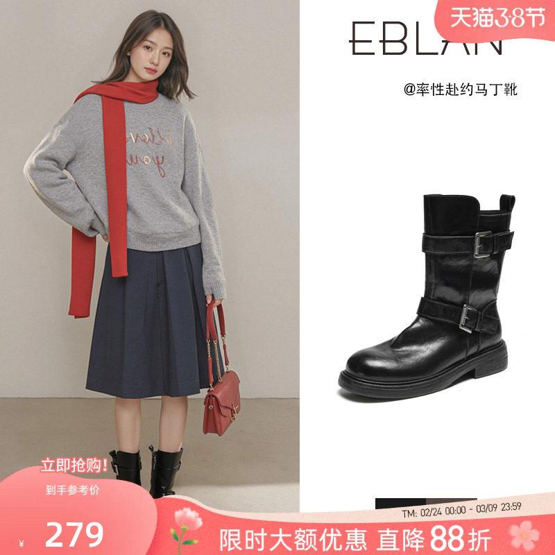 EBLAN/伊伴水洗缩纹厚底马丁靴女2026春季新款英伦风短靴机车靴子