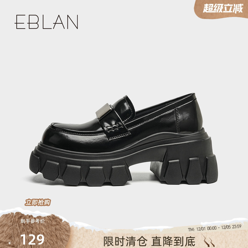 伊伴旗舰店乐福鞋厚底增高