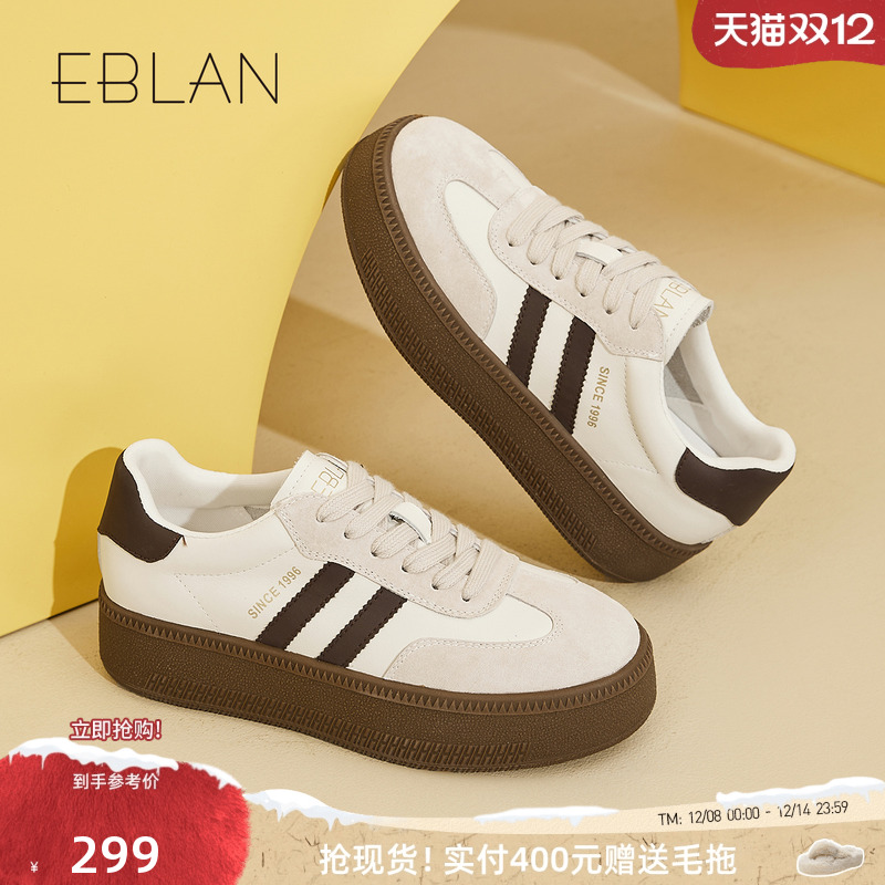 伊伴厚底德训鞋2025新款