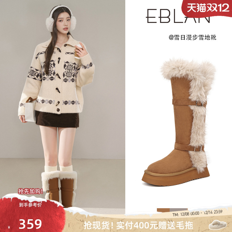 EBLAN/伊伴加绒加厚长筒雪地靴女
