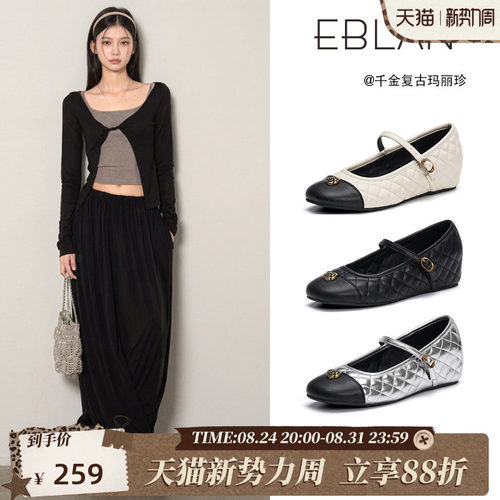 伊伴小香风内增高浅口玛丽珍鞋女