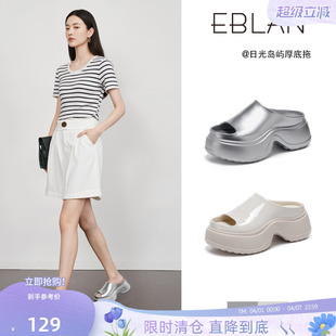 厚底高跟凉拖鞋 EBLAN 伊伴 129清仓福利 增高一字拖 女银色凉鞋