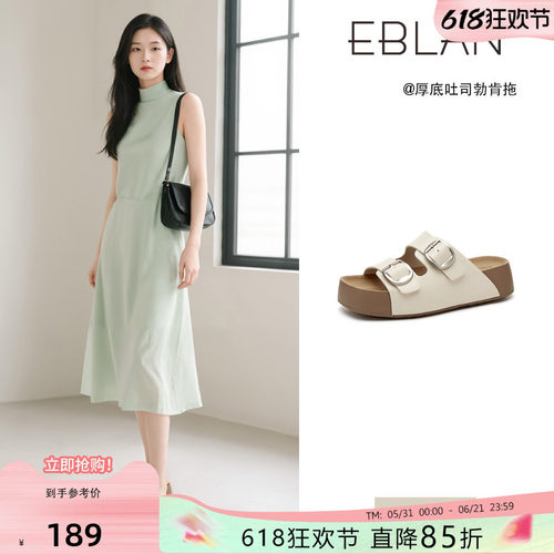 EBLAN/伊伴厚底勃肯鞋一字拖鞋女