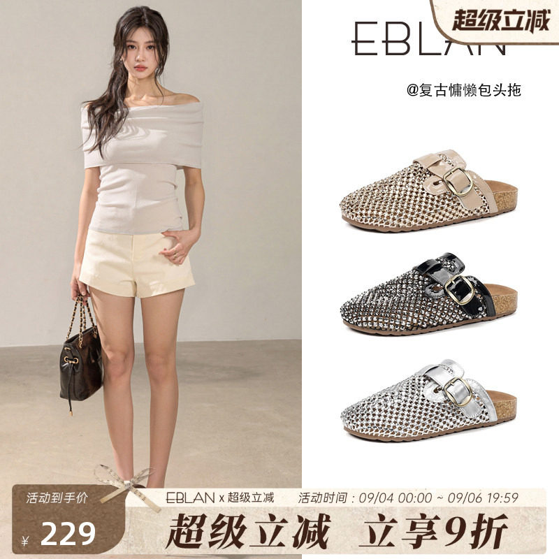 伊伴水钻包头拖鞋女外穿沙滩凉拖图片