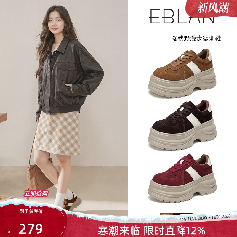 EBLAN/伊伴厚底增高轻便德训鞋女