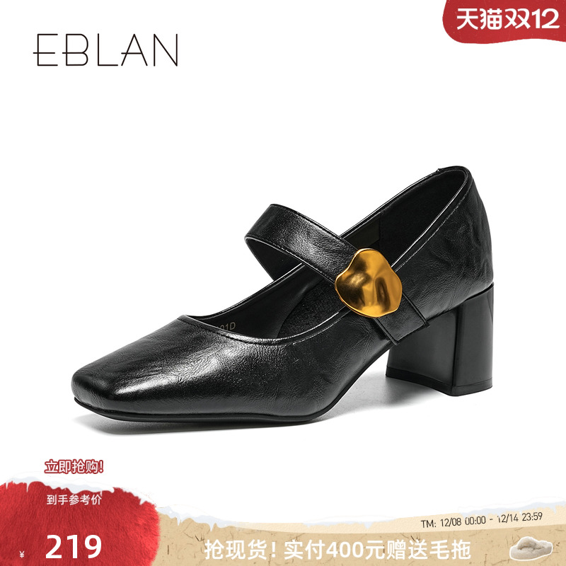EBLAN/伊伴小个子高跟单鞋女2025年春季新款法式复古百搭小皮鞋
