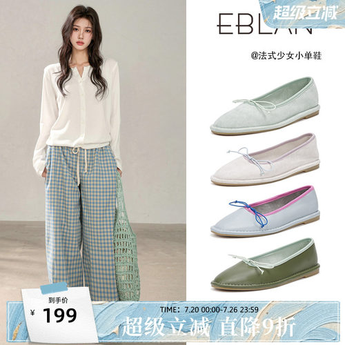 伊伴复古平底浅口蝴蝶结小单鞋女