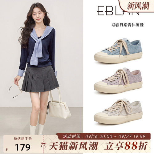 伊伴平底头层牛皮板鞋女休闲鞋子