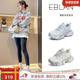 子爆款 EBLAN 2025春夏新款 透气做旧休闲运动鞋 伊伴厚底老爹鞋 女款