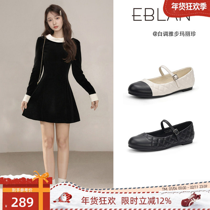 EBLAN/伊伴小香风玛丽珍鞋女2026春季新款羊皮一字扣带菱格单鞋子,女鞋,玛丽珍鞋,淘宝优惠券,粉丝福利购,淘宝优惠卷