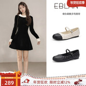 伊伴小香风玛丽珍鞋 女2026春季 新款 EBLAN 羊皮一字扣带菱格单鞋 子