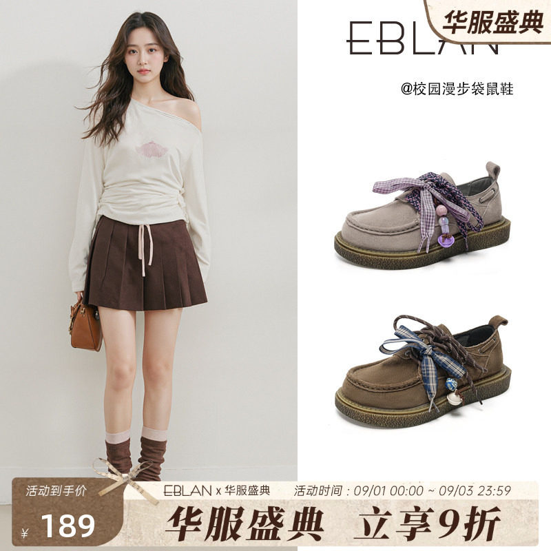 EBLAN/伊伴手作风挂坠勃肯袋鼠鞋图片