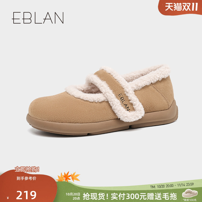 加绒厚底真皮保暖勃肯鞋伊伴