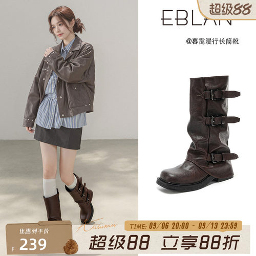 EBLAN/伊伴皮带扣西部长筒靴子女