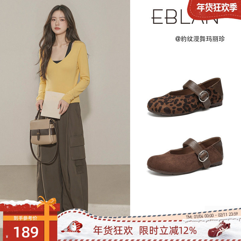 EBLAN/伊伴豹纹内增高玛丽珍鞋女2025秋季新款复古软底加绒单鞋子,女鞋,玛丽珍鞋,淘宝优惠券,粉丝福利购,淘宝优惠卷