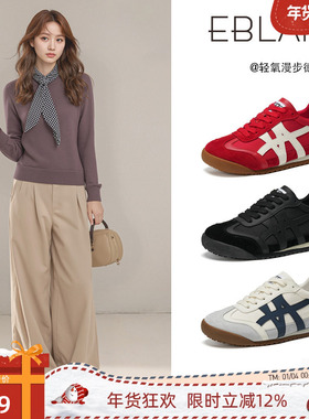 EBLAN/伊伴复古红色德训鞋女2025新款秋季情侣厚底休闲运动阿甘鞋