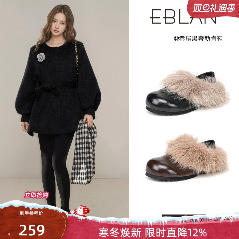 伊伴皮面内增高毛毛勃肯鞋女单鞋