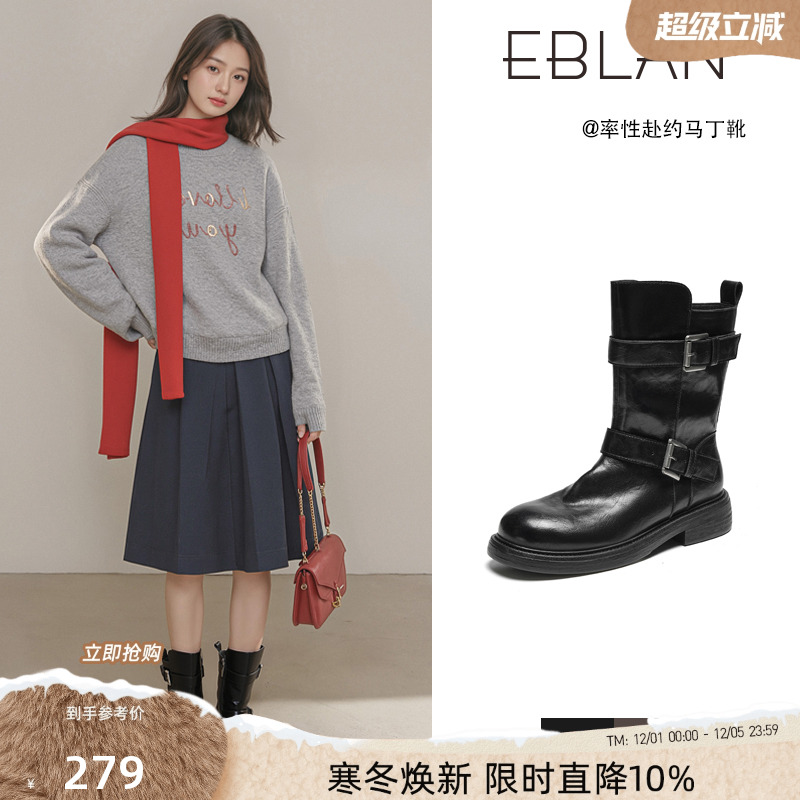 EBLAN/伊伴厚底马丁靴女机车靴子