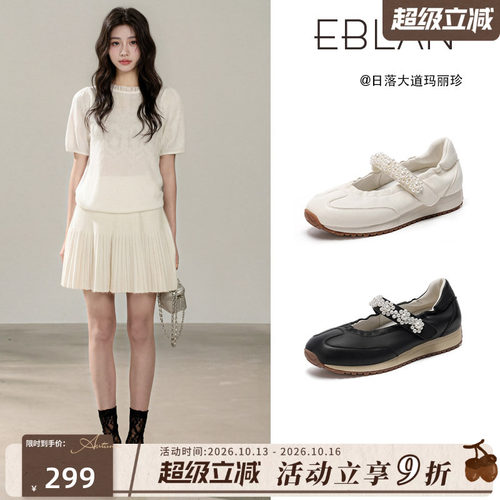 EBLAN/伊伴运动风羊皮玛丽珍女鞋