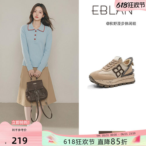 伊伴旗舰店老爹鞋时尚休闲